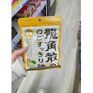 龙角散青柠味润喉糖 88g（只能发邮...