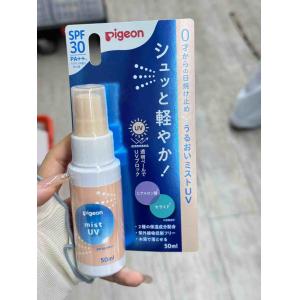 贝亲pigeon 婴幼儿保湿防晒喷雾 SPF30 新生儿可用 50ml