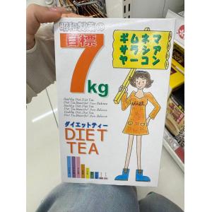 昭和制药 目标7kg健康瘦身茶 diet tea控制体重茶饮 3g*30包入