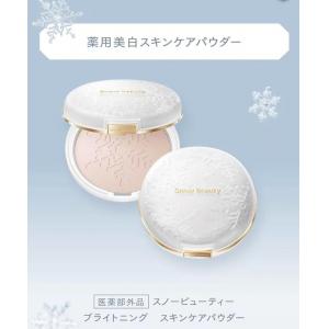 代购：资生堂 2026限定 SNOW...