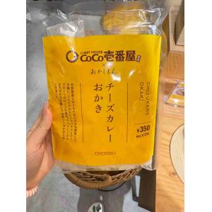 CoCo壹番屋 × おかしもん联名 ...