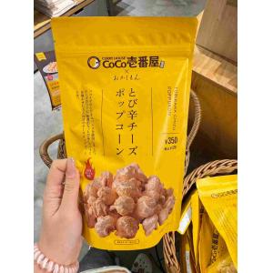 CoCo壹番屋 × おかしもん联名 ...