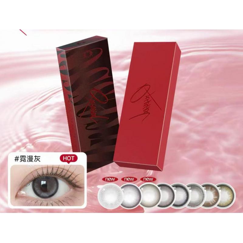 ENVIE Qrsseed 日抛隐形眼镜美瞳 10枚入（断货需等）