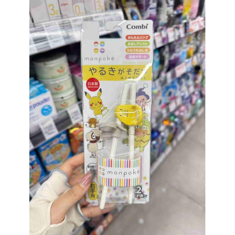 日本COMBI康贝 婴幼儿童2-12岁训练筷学习筷辅食餐具 右手用