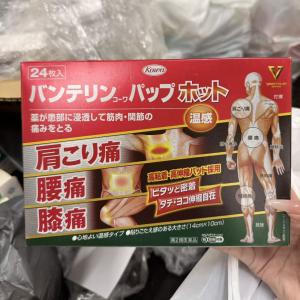 可开嘉来倒闭特价：兴和KOWA 万特...