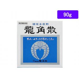 可开嘉来倒闭特价：龙角散 盒装 镇咳祛痰剂 90g