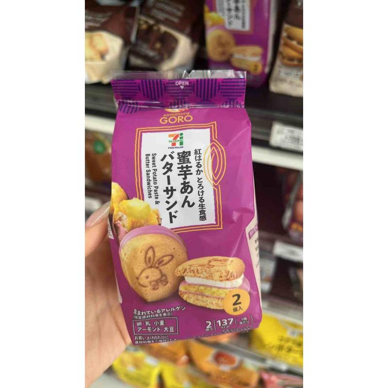 711便利店零食 季节限定 黄油树夹心饼干 蜜芋馅味夹心饼干 2个入（只能发邮政线路）