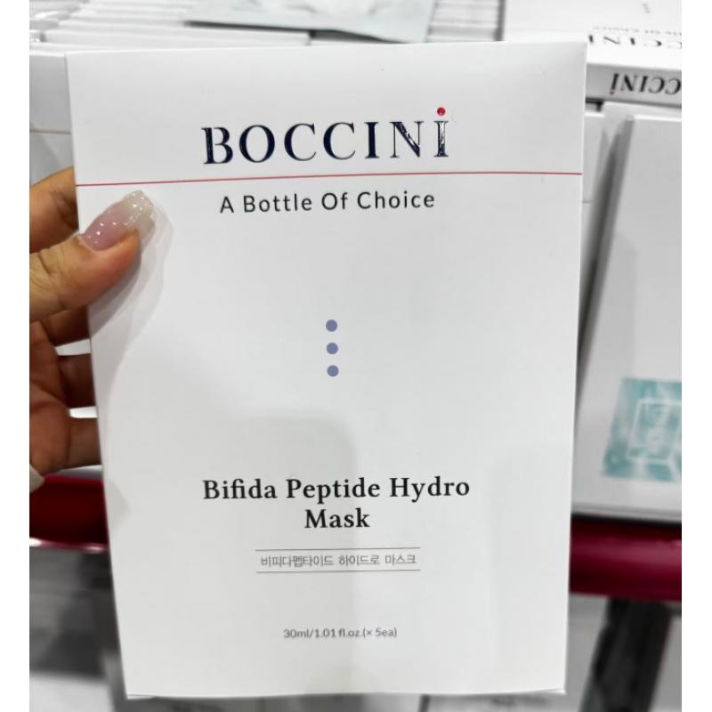 美博展特价：韩国品牌 BOCCINI双歧杆菌多肽水润面膜 5片（每盒30ml精华）