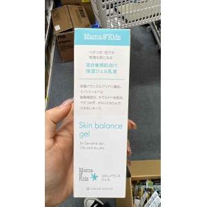 代购：mamakids 成人平衡乳液啫喱 120ml